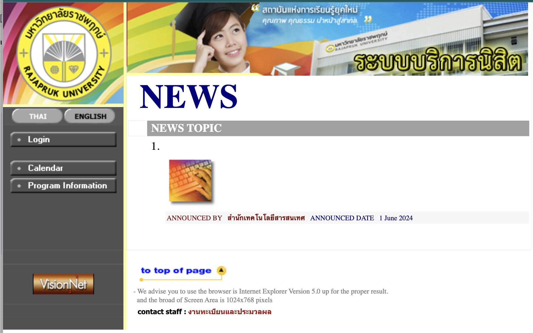 Screenshot 2568-06-16 at 19.45.43.png